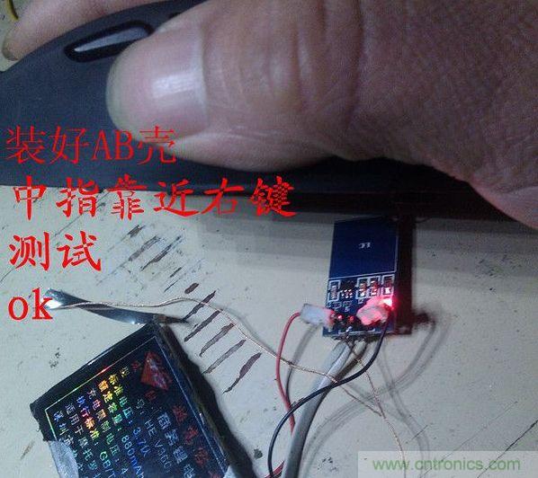 改造費電鼠標G52，“變身”節(jié)能感應鼠標