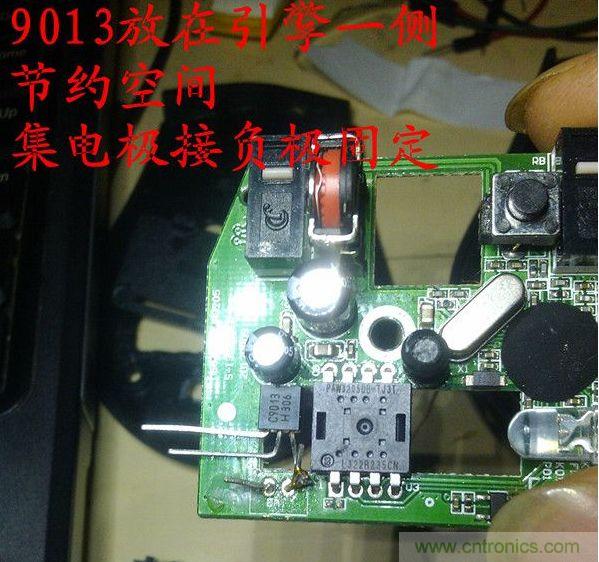 改造費電鼠標G52，“變身”節(jié)能感應鼠標