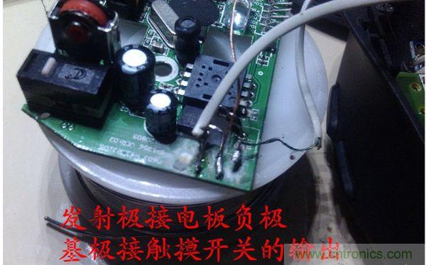 改造費電鼠標G52，“變身”節(jié)能感應鼠標