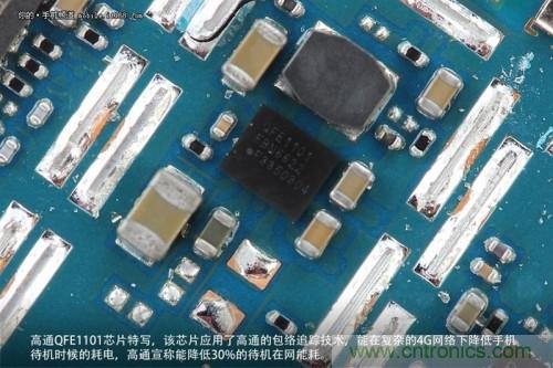 高通QFE1101芯片，支持高通的包絡(luò)追蹤技術(shù)，有效降低4G網(wǎng)絡(luò)下的耗電，但不幸的聯(lián)通版米3并不支持4G