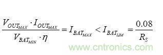 【導(dǎo)讀】移動電源現(xiàn)在已經(jīng)成為人手必備的產(chǎn)品，智能機(jī)平板的流行讓電量總是處于一種不夠用的狀態(tài)，移動電源也應(yīng)時而生，不過移動電源的問題也越來越多，更新?lián)Q代也就越來越頻繁，如何讓移動電源高效率又安全呢？請看本文。