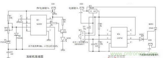DIY:家庭用的紅外線電子?xùn)艡趫缶? width=