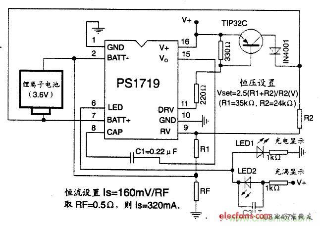 搜羅全網(wǎng)經(jīng)典充電電路設(shè)計，度娘知道的也不過如此了