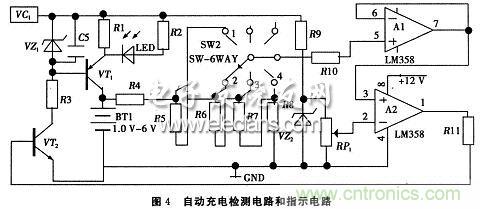 搜羅全網(wǎng)經(jīng)典充電電路設(shè)計，度娘知道的也不過如此了