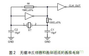 技術(shù)大爆炸：晶體一秒變晶振，成本直降60%