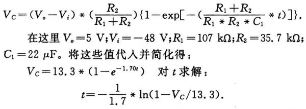 抑制開關(guān)電源浪涌，且看軟啟動電路顯神通！