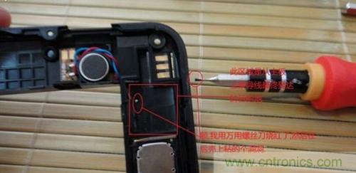 完美拆機打造無線充電器！