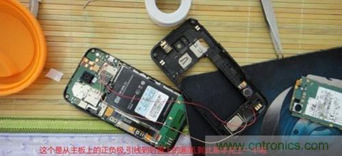 完美拆機打造無線充電器！