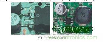 元件之間的距離放置不規(guī)范，可維修性差