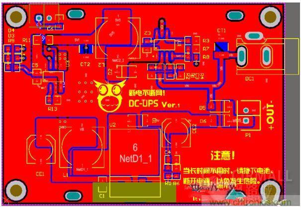 DIY神器：夜間不間斷電源，大學(xué)通宵嗨翻天！