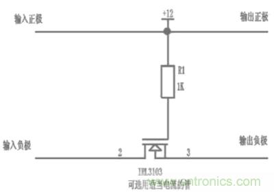兩種防反接保護電路，選你所需