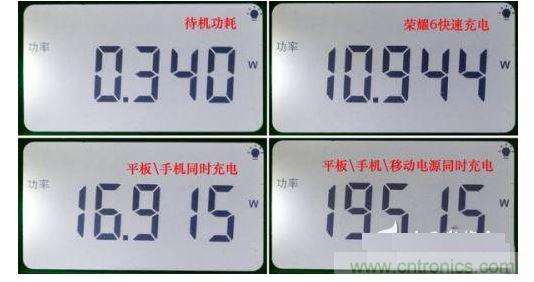 充電測試: