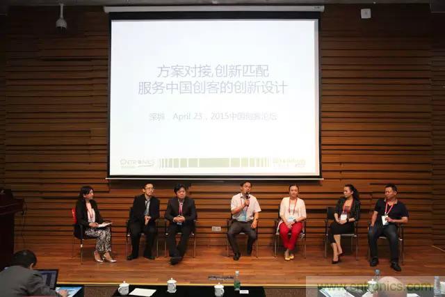 圖5；我愛方案網(wǎng)副總裁王勤主持2015中國創(chuàng)客論壇的圓桌討論。嘉賓包括：中興物聯(lián)M2M方案總經(jīng)理蘆東昕，中科院專家陳益強，德賽微米創(chuàng)始人許友金，大通高科創(chuàng)始人楊慧，歐孚通信總監(jiān)Tina, Yuan, 科通芯城供應鏈副總祝丹葵 