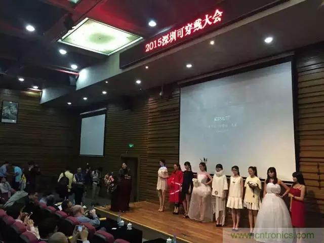 圖7: 2015創(chuàng)客T臺時尚秀，將時尚與創(chuàng)客創(chuàng)新相結(jié)合！