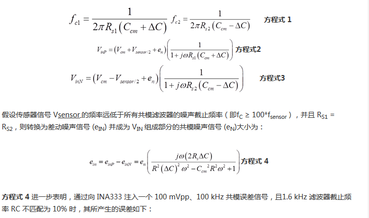 提高降噪效果，調(diào)節(jié)濾波器各組件行得通嗎？怎么調(diào)節(jié)？