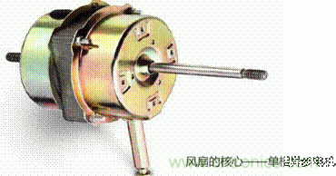 舊風扇必須 撥一下才能轉(zhuǎn)？這是什么鬼？