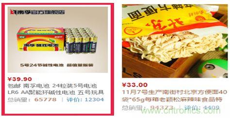 電池新貴小米彩虹5號：是浪得虛名，還是實(shí)至名歸？