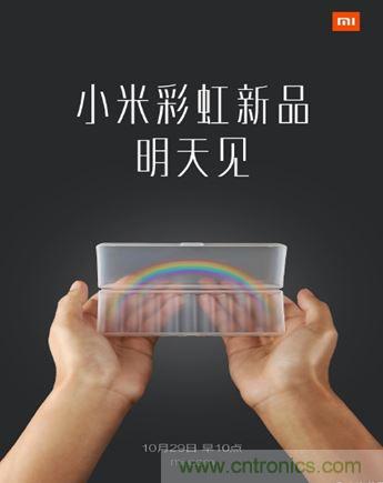 電池新貴小米彩虹5號：是浪得虛名，還是實(shí)至名歸？