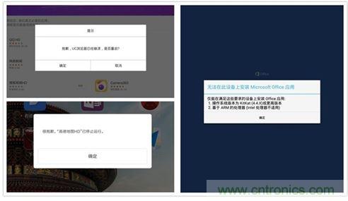 發(fā)布即引來眾多吐槽，小米平板2真的只是看起來很美？