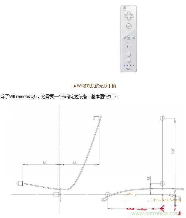 技術(shù)宅要逆天，DIY四點定位燈實現(xiàn)虛擬實境游戲