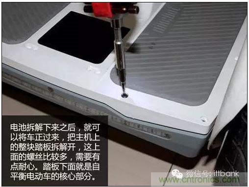 車隨心動，欲罷不能——Ninebot 九號電動平衡車
