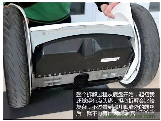 車隨心動，欲罷不能——Ninebot 九號電動平衡車
