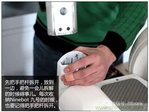 車隨心動，欲罷不能——Ninebot 九號電動平衡車