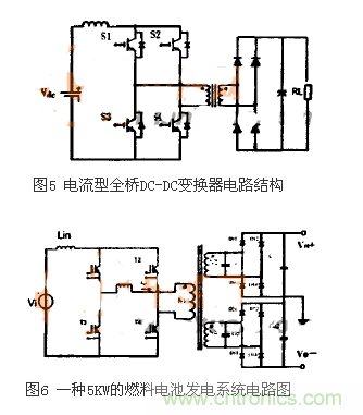 適合電動(dòng)汽車驅(qū)動(dòng)的DC-DC變換器，隨你挑！