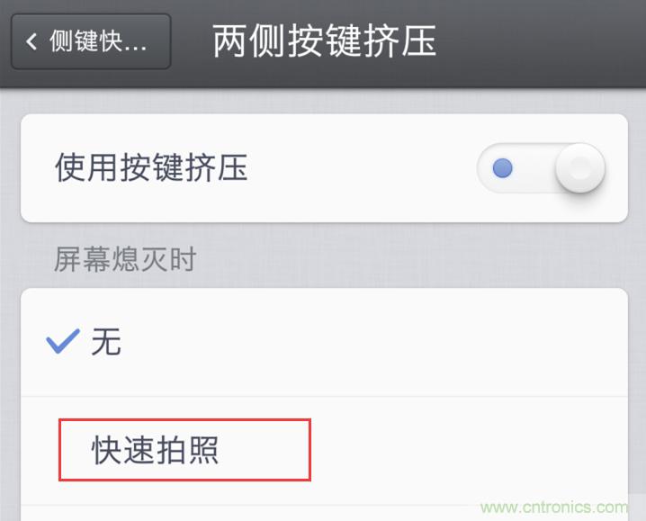 前世500次回眸,換來今生一次擦肩而過，那500多天的等待能否讓錘子揚眉吐氣？