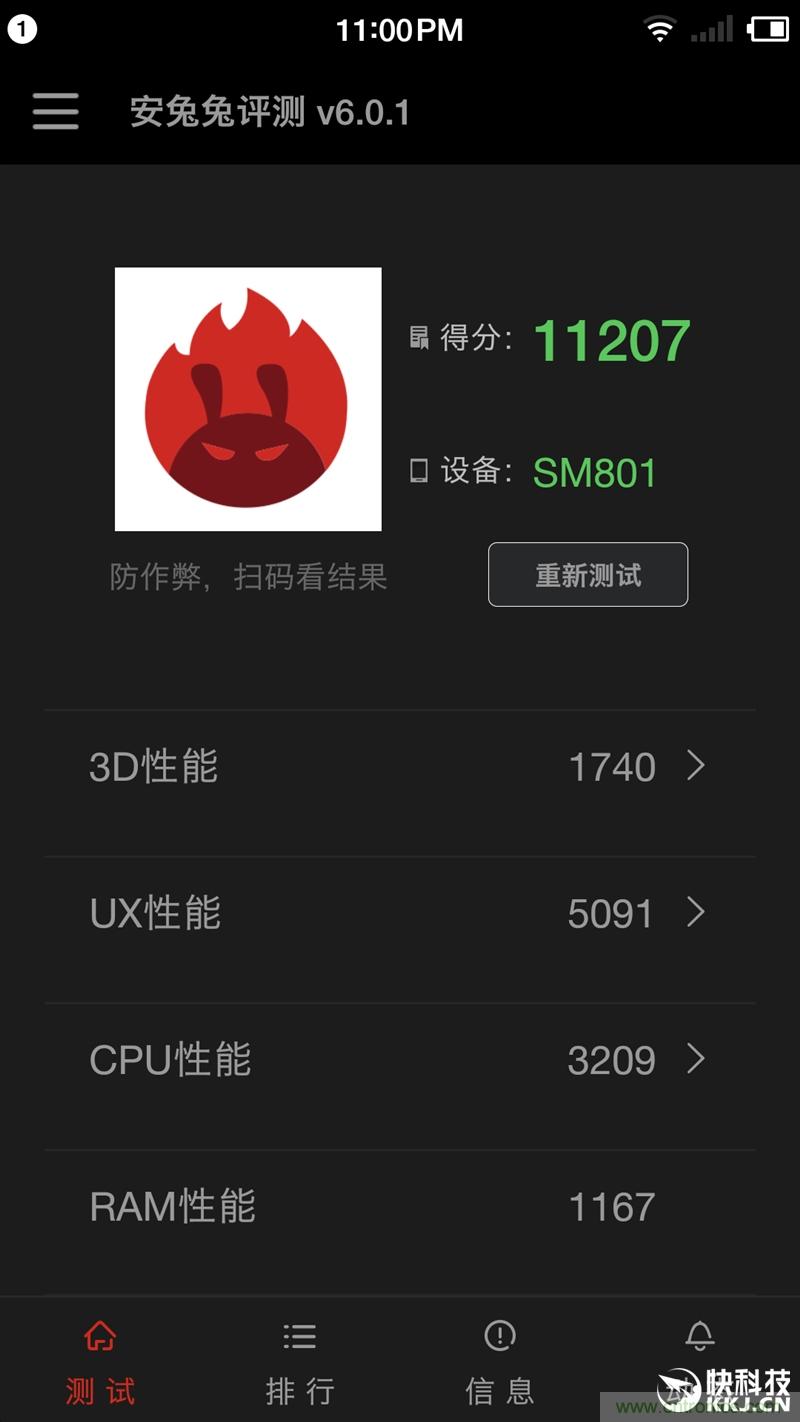 前世500次回眸,換來今生一次擦肩而過，那500多天的等待能否讓錘子揚眉吐氣？