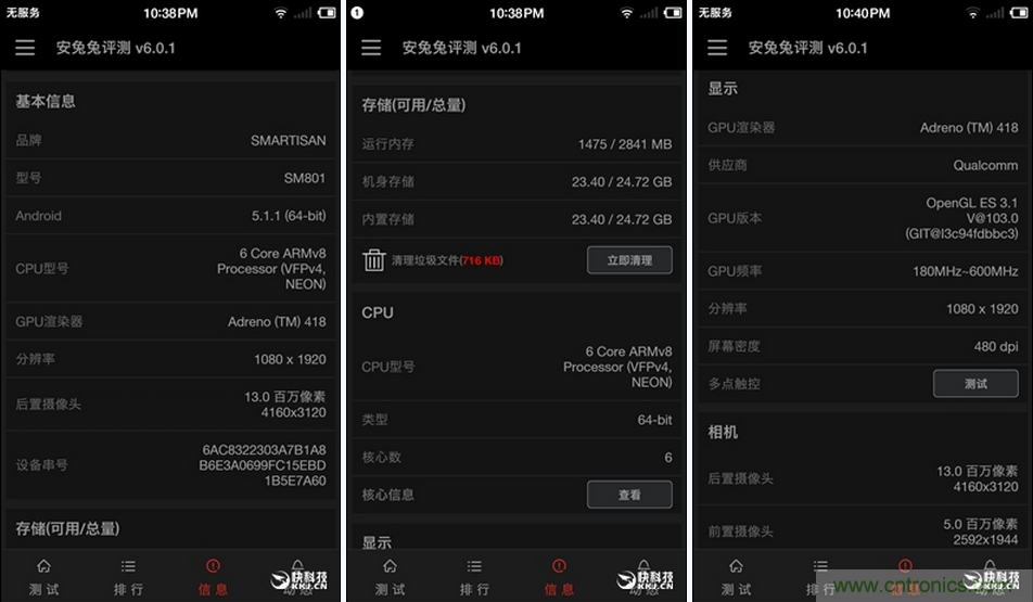 前世500次回眸,換來今生一次擦肩而過，那500多天的等待能否讓錘子揚眉吐氣？
