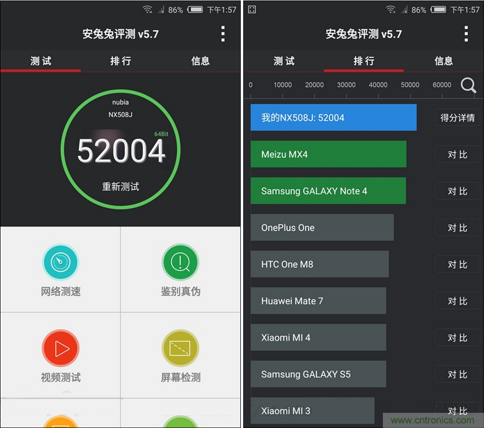 無邊框的 nubia Z9 ，一款既有驚喜，又有驚艷的智能手機(jī)