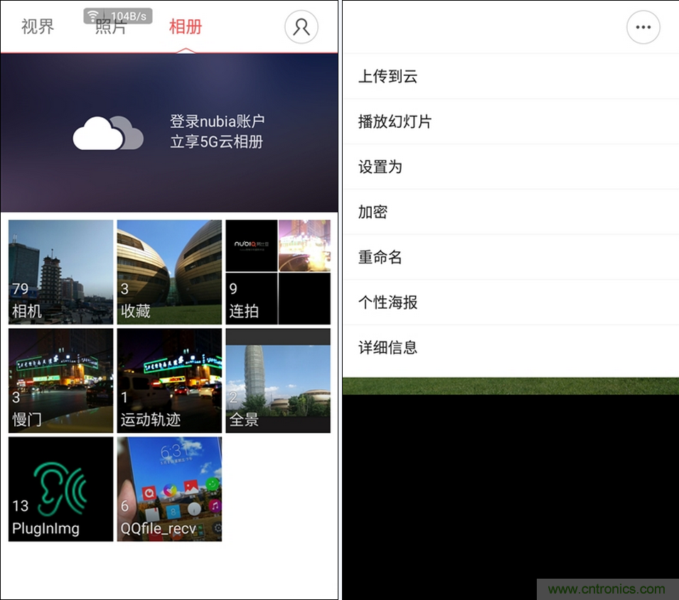 無邊框的 nubia Z9 ，一款既有驚喜，又有驚艷的智能手機(jī)
