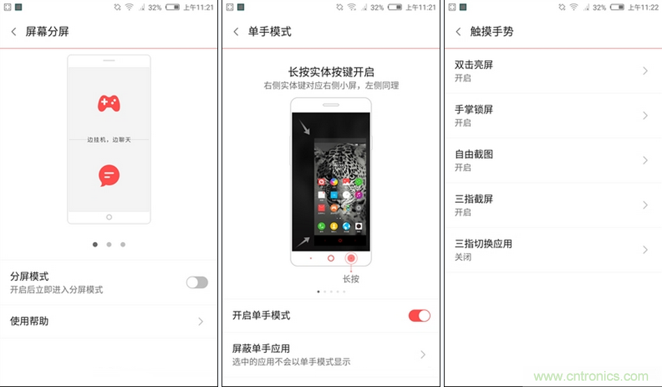 無邊框的 nubia Z9 ，一款既有驚喜，又有驚艷的智能手機(jī)