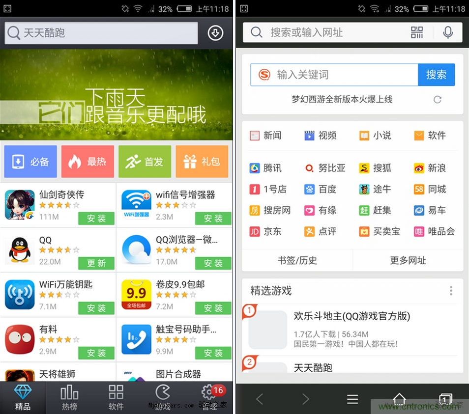 無邊框的 nubia Z9 ，一款既有驚喜，又有驚艷的智能手機(jī)