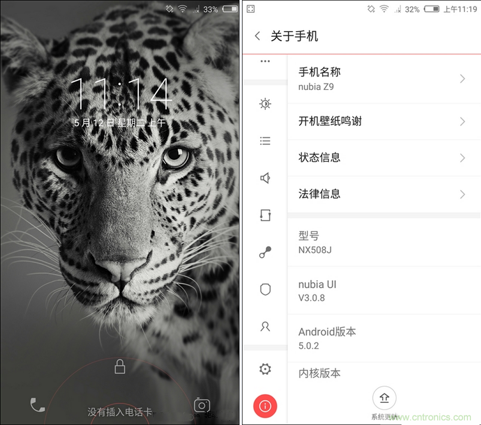 無邊框的 nubia Z9 ，一款既有驚喜，又有驚艷的智能手機(jī)
