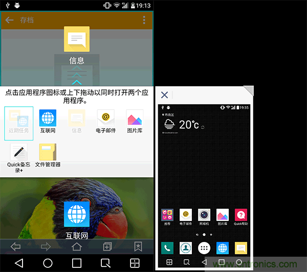 業(yè)界良心 LG V10 評(píng)測(cè):剛毅、冷峻，不失人性化