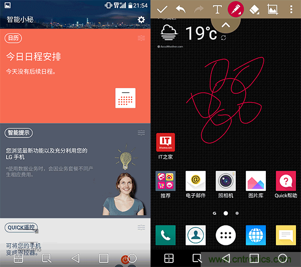 業(yè)界良心 LG V10 評(píng)測(cè):剛毅、冷峻，不失人性化