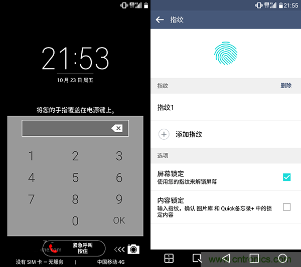 業(yè)界良心 LG V10 評(píng)測(cè):剛毅、冷峻，不失人性化