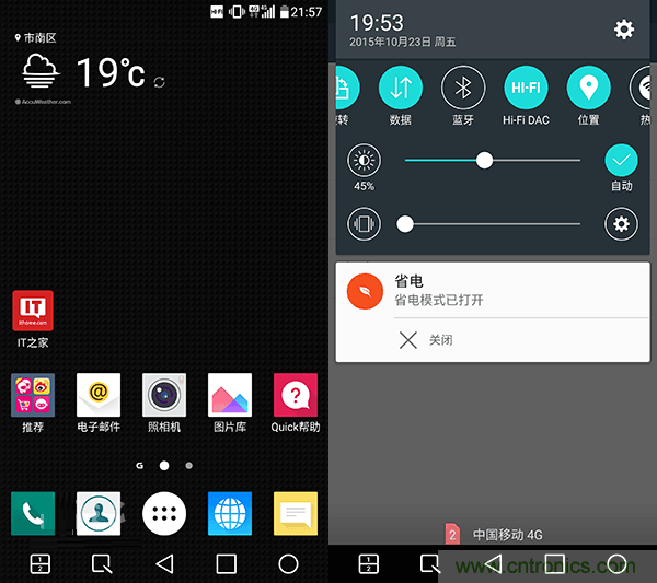 業(yè)界良心 LG V10 評(píng)測(cè):剛毅、冷峻，不失人性化