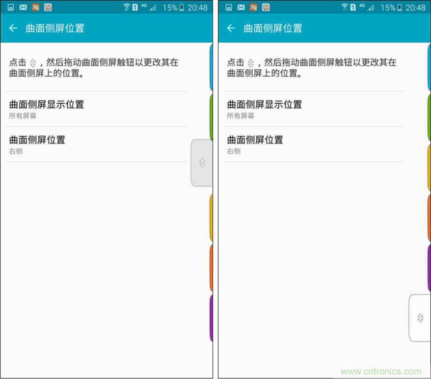 三星S6 edge+評測：擊退note 5，帶著雙曲屏卷土重來