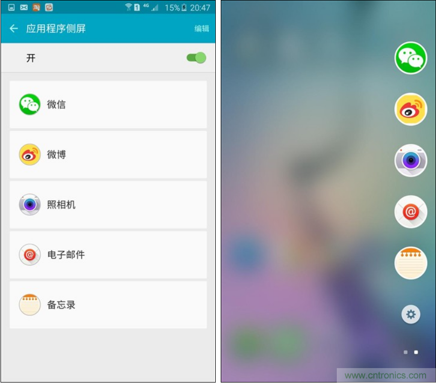 三星S6 edge+評測：擊退note 5，帶著雙曲屏卷土重來