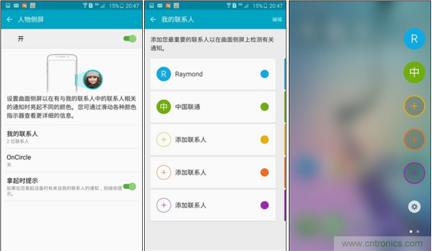 三星S6 edge+評測：擊退note 5，帶著雙曲屏卷土重來
