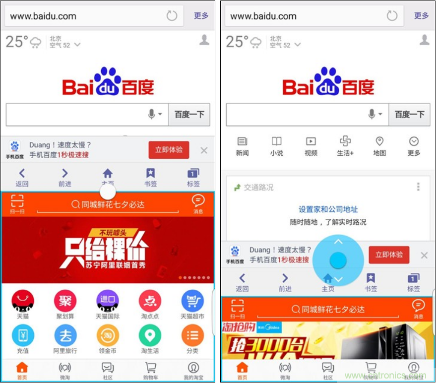 三星S6 edge+評測：擊退note 5，帶著雙曲屏卷土重來
