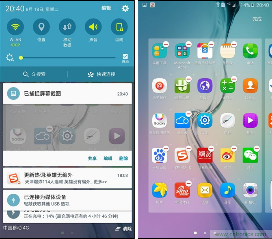 三星S6 edge+評測：擊退note 5，帶著雙曲屏卷土重來