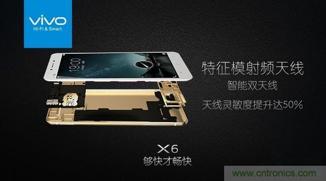 Hi-Fi革命！vivo X6 Plus深度評(píng)測(cè)：夠快才暢快