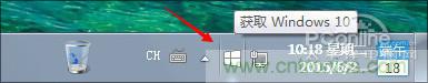 實戰(zhàn)免費升Win10：該怪360/騰訊豬隊友，還是罵微軟在“坑爹”？