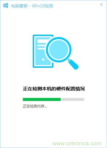 實戰(zhàn)免費升Win10：該怪360/騰訊豬隊友，還是罵微軟在“坑爹”？