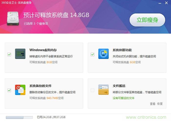 實戰(zhàn)免費升Win10：該怪360/騰訊豬隊友，還是罵微軟在“坑爹”？