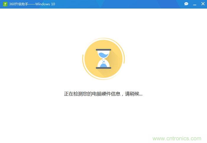 實戰(zhàn)免費升Win10：該怪360/騰訊豬隊友，還是罵微軟在“坑爹”？